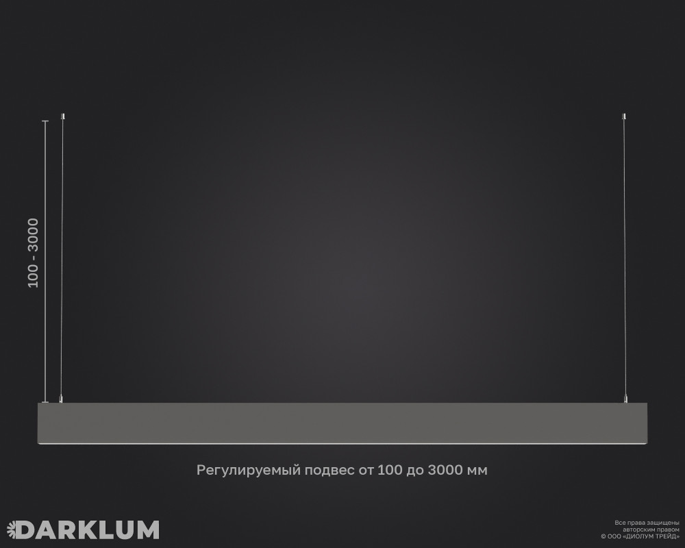 Подвесной линейный светодиодный светильник LP85-1800 49Вт 4000К IP40 серый фото 5