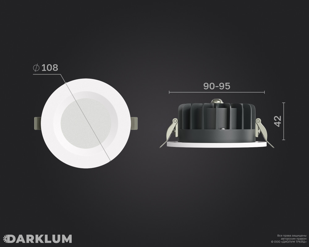 Cветодиодный светильник Downlight круглый 108мм 8Вт 4000К IP54 белый фото 4