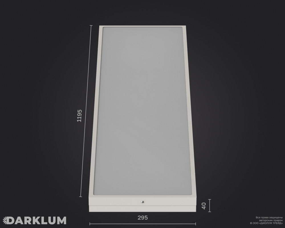 Светодиодный светильник 1200х300 38Вт SL 5000К опал IP54 фото 4