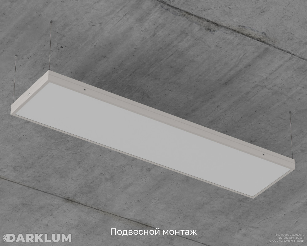 Светодиодный светильник 1200х300 35Вт с БАП 2 часа 4000К опал IP54 фото 7
