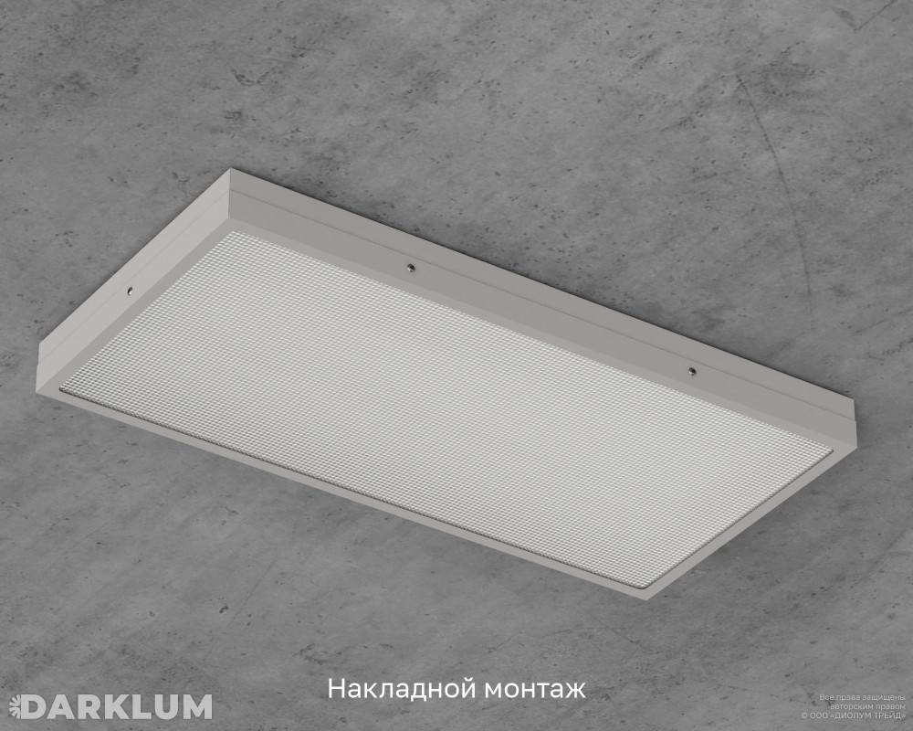 Светодиодный светильник 600х300 17Вт с БАП 2 часа 4000К призма IP54 фото 6