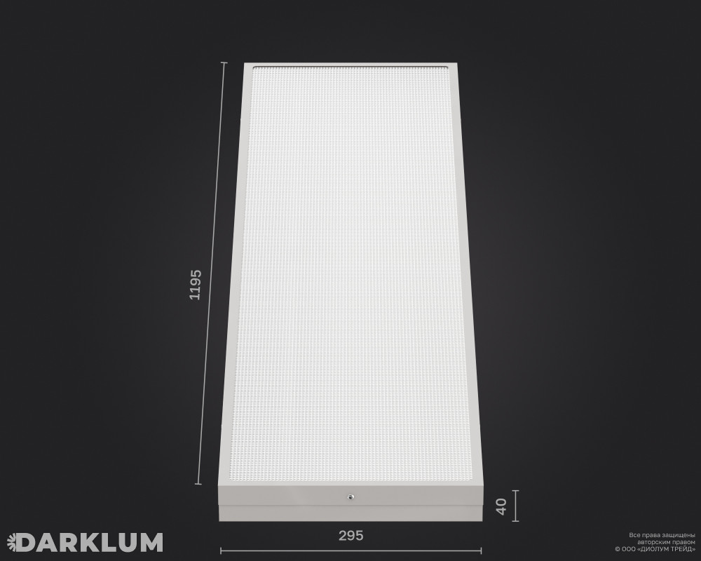 Светодиодный светильник 1200х300 52Вт с БАП 2 часа 4000К призма IP54 фото 4