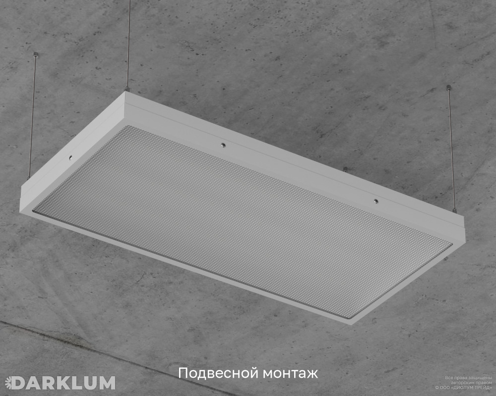 Светодиодный светильник 600х300 26Вт 4000К призма IP54 фото 7