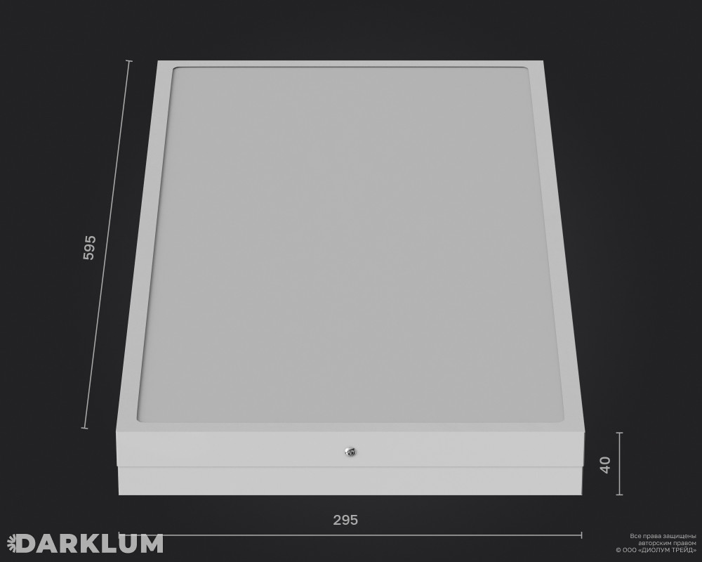 Светодиодный светильник 600х300 26Вт 4000К опал IP54 фото 4