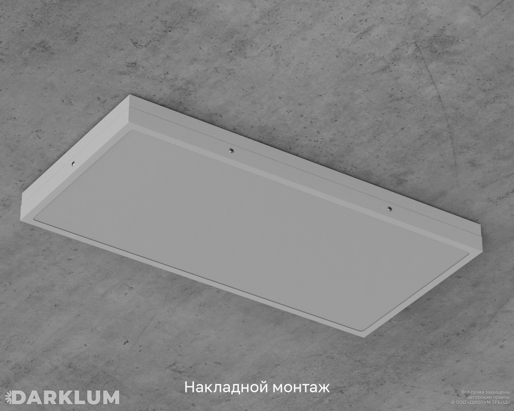 Светодиодный светильник 600х300 26Вт 4000К опал IP54 фото 6