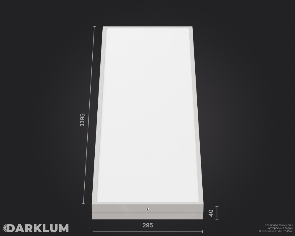 Светодиодный светильник 1200х300 52Вт с БАП 2 часа 4000К опал IP54 фото 4