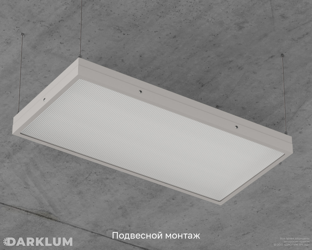 Светодиодный светильник 600х300 17Вт с БАП 2 часа 4000К призма IP54 фото 7