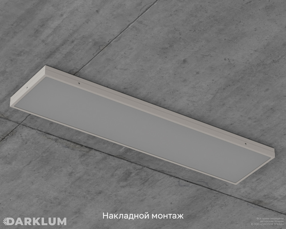 Светодиодный светильник 1200х300 38Вт SL 5000К опал IP54 фото 6