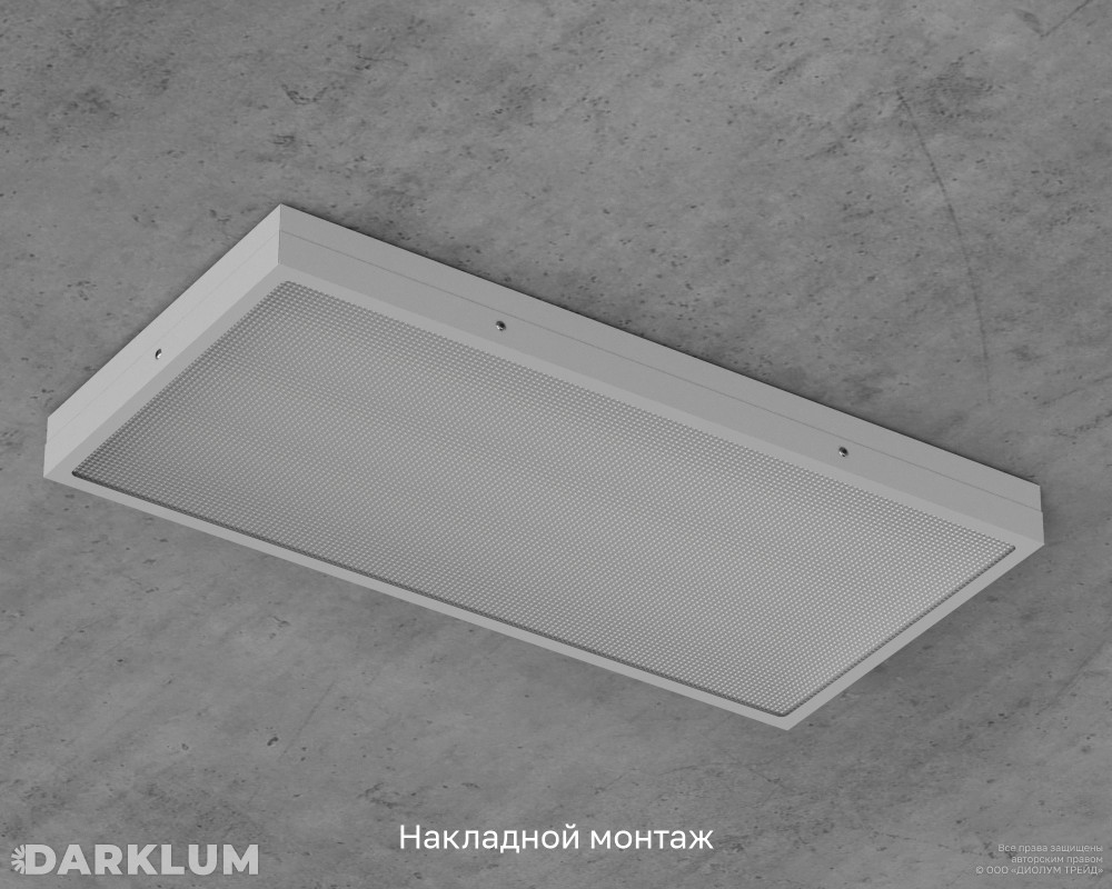 Светодиодный светильник 600х300 26Вт 4000К призма IP54 фото 6