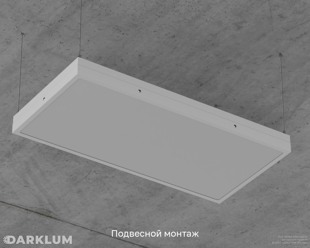 Светодиодный светильник 600х300 26Вт 4000К опал IP54 фото 7