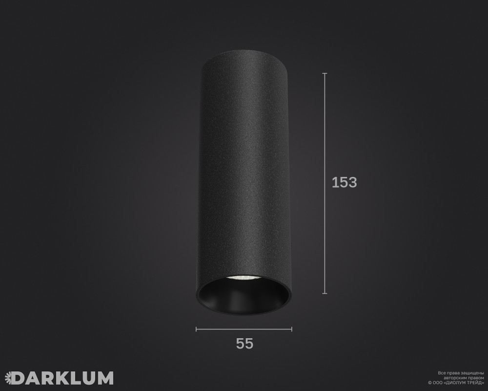 Накладной светодиодный светильник Dot 55/155мм 12Вт 4000К CRI90 IP40 D60 черный фото 5