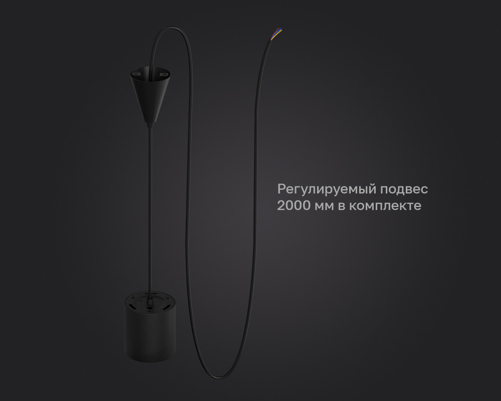 Подвесной светодиодный светильник Dot 95/100мм 15Вт 4000К IP40 D40 черный фото 2