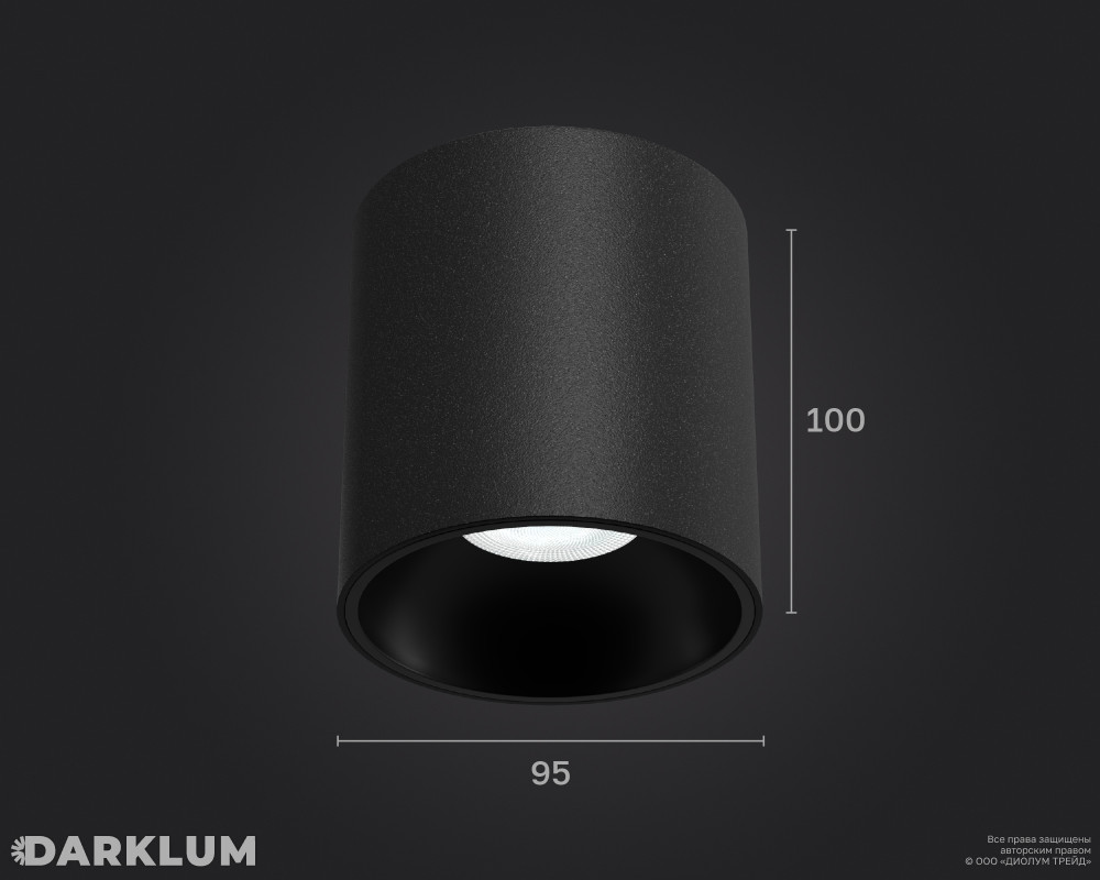 Накладной светодиодный светильник Dot 95/100мм 15Вт 4000К IP40 D40 черный фото 5