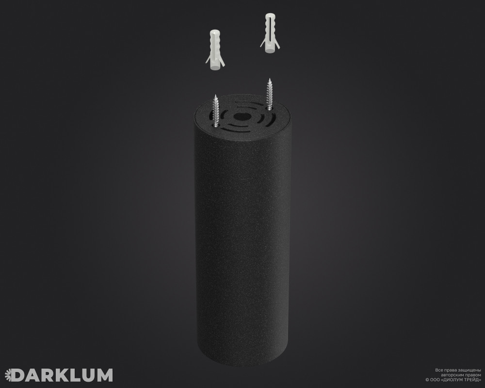 Накладной светодиодный светильник Dot 55/155мм 12Вт 4000К CRI90 IP40 D60 черный фото 2