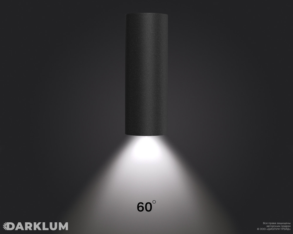 Накладной светодиодный светильник Dot 55/155мм 12Вт 4000К CRI90 IP40 D60 черный фото 4