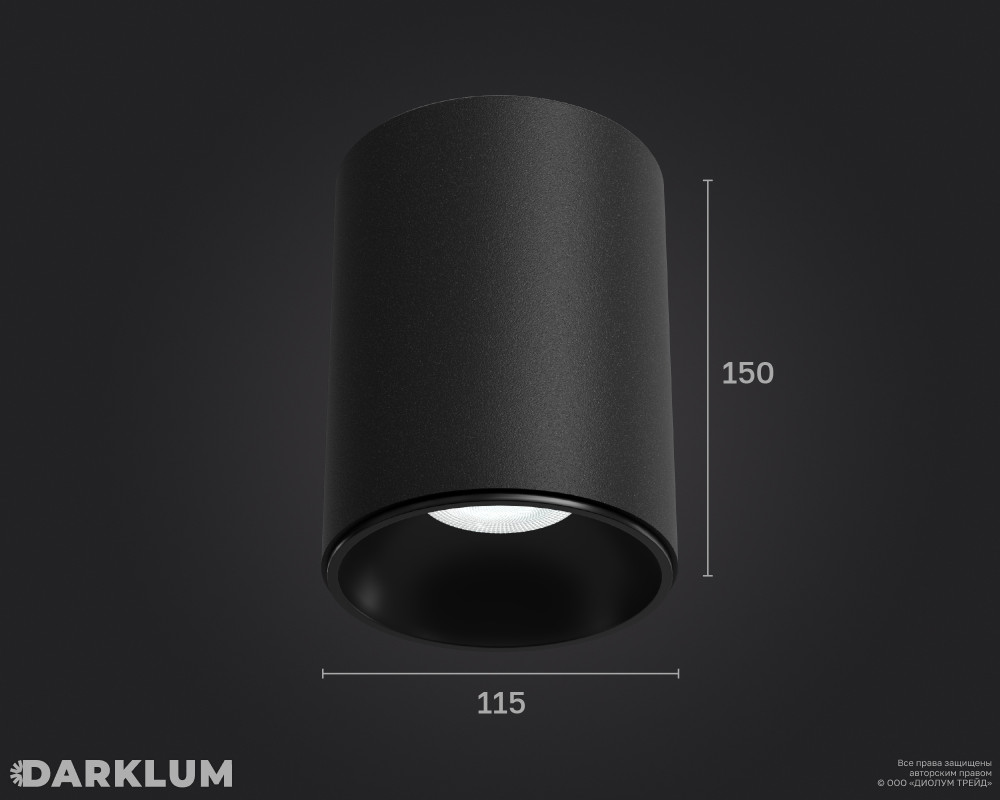 Накладной светодиодный светильник Dot 115/152мм 30Вт 4000К IP40 D40 черный фото 5