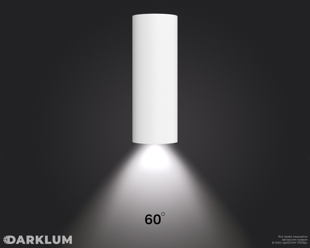 Подвесной светодиодный светильник Dot 55/155мм 12Вт 4000К CRI90 IP40 D60 белый фото 4