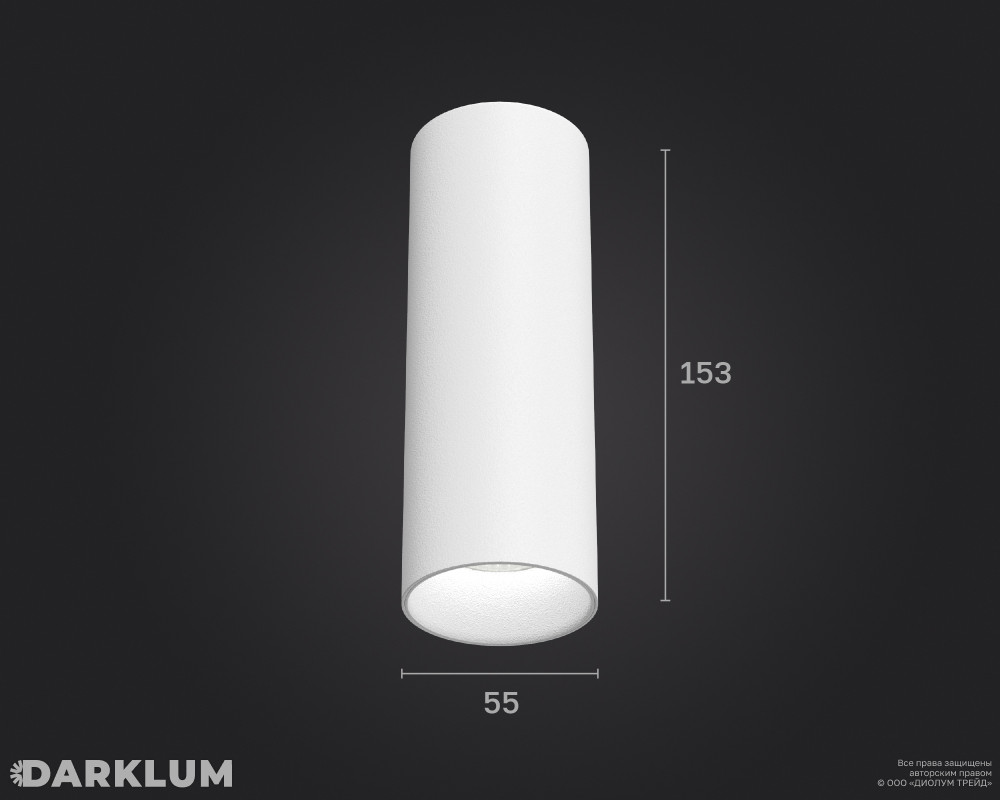 Накладной светодиодный светильник Dot 55/155мм 12Вт 4000К CRI90 IP40 D60 белый фото 5