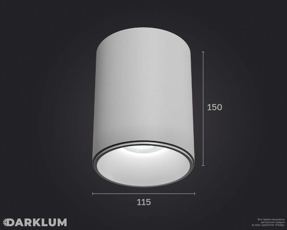 Накладной светодиодный светильник Dot 115/152мм 30Вт 4000К IP40 D40 белый фото 5