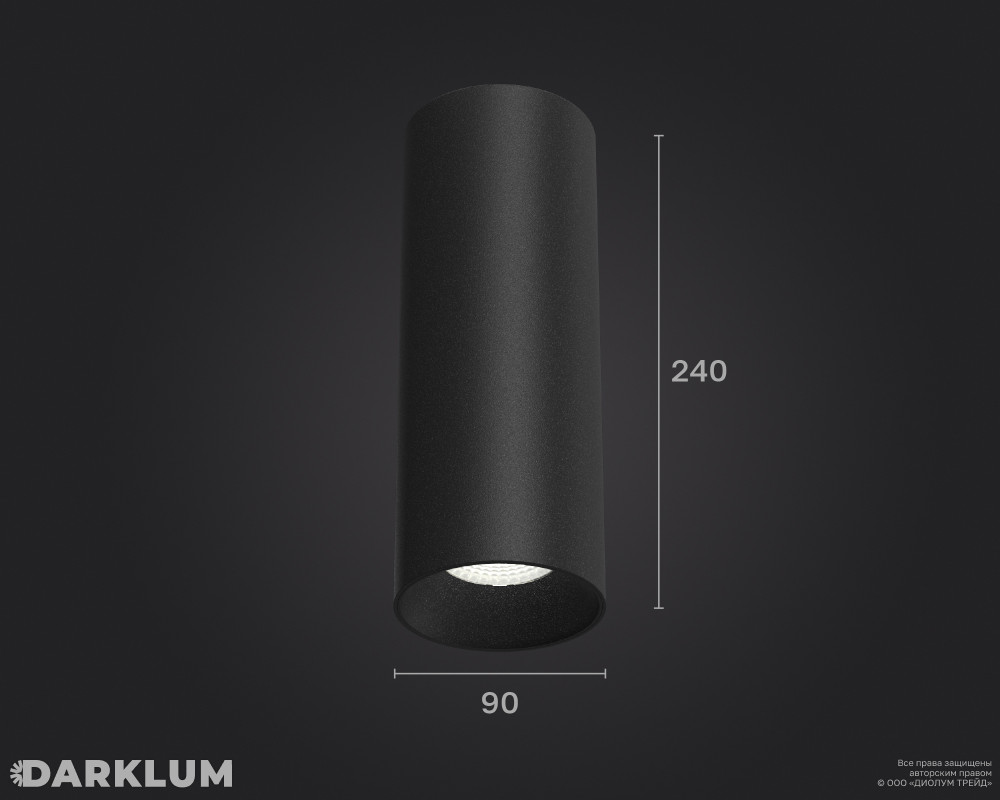 Накладной светодиодный светильник Dot 90/205мм 30Вт 4000К IP40 D60 черный фото 5