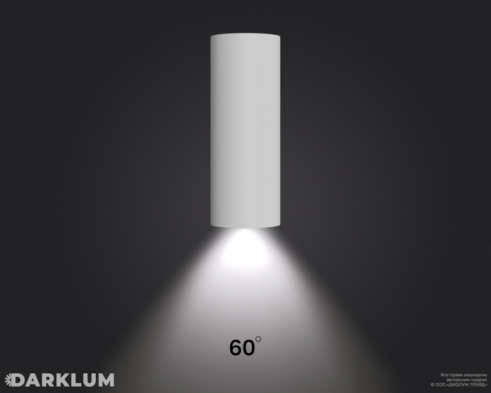 Накладной светодиодный светильник Dot 90/205мм 30Вт 4000К IP40 D60 белый фото 4
