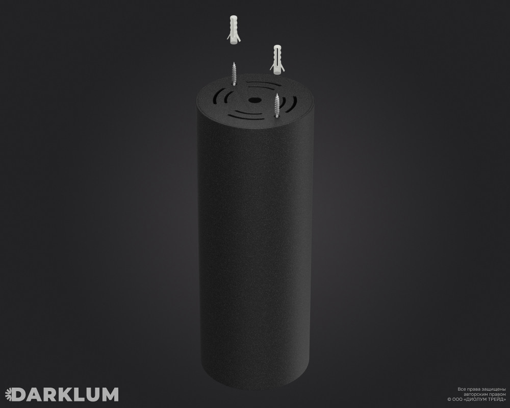 Накладной светодиодный светильник Dot 90/205мм 30Вт 4000К IP40 D60 черный фото 2