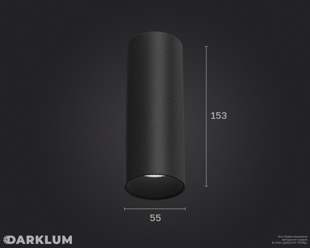 Подвесной светодиодный светильник Dot 55/155мм 12Вт 4000К CRI90 IP40 D60 черный фото 5