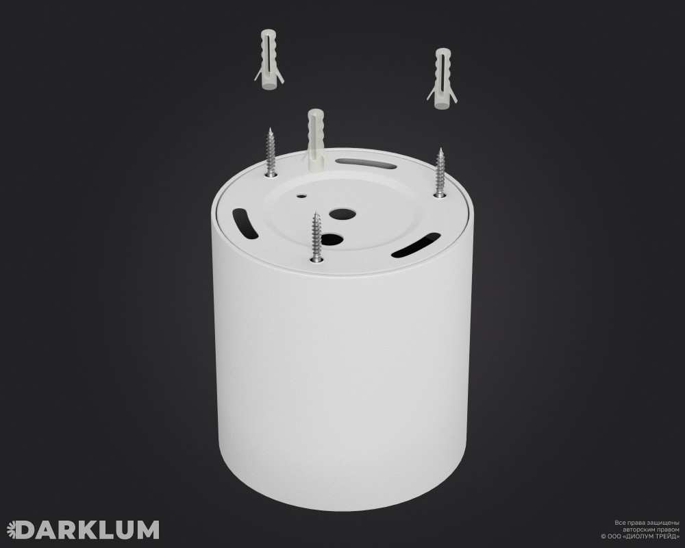 Накладной светодиодный светильник Dot 95/100мм 15Вт 4000К IP40 D40 белый фото 2