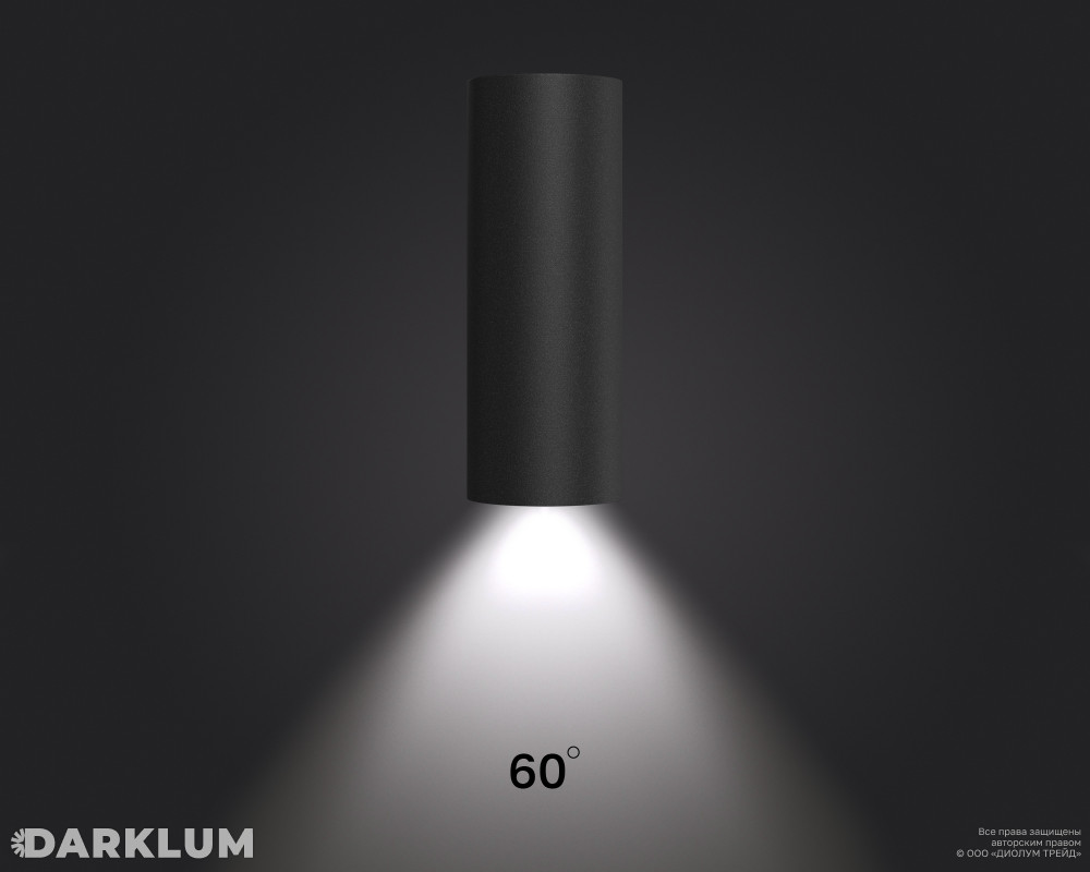 Накладной светодиодный светильник Dot 90/205мм 30Вт 4000К IP40 D60 черный фото 4