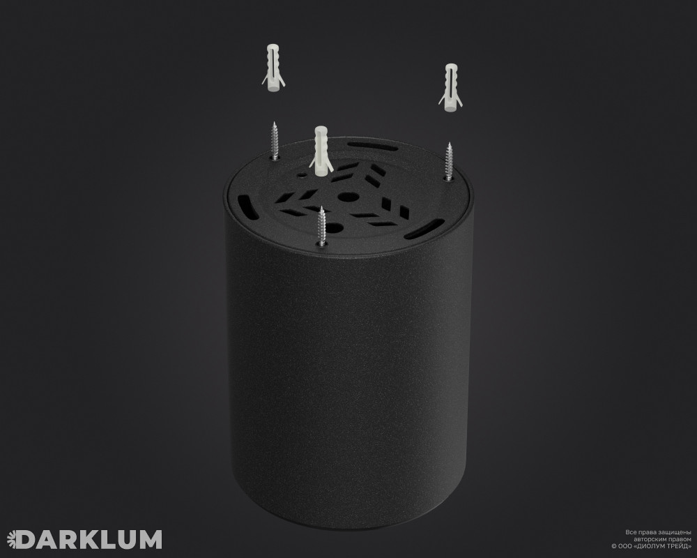 Накладной светодиодный светильник Dot 115/152мм 30Вт 4000К IP40 D40 черный фото 2