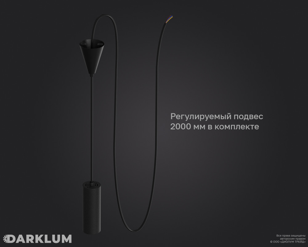 Подвесной светодиодный светильник Dot 55/155мм 12Вт 4000К CRI90 IP40 D60 черный фото 2