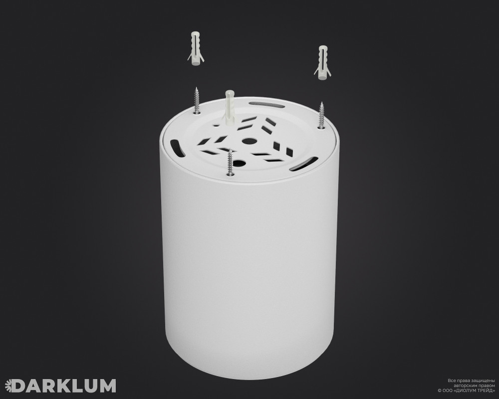 Накладной светодиодный светильник Dot 115/152мм 30Вт 4000К IP40 D40 белый фото 2