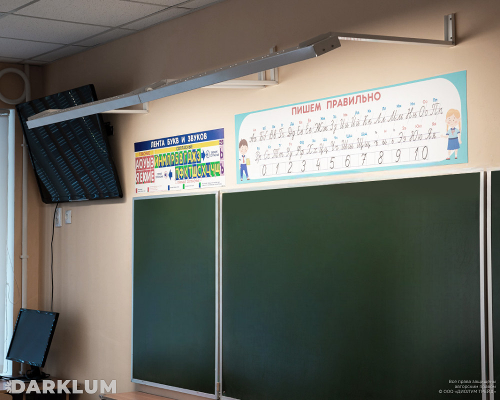 Светодиодный светильник для школьной доски 1х36 17Вт 4000К призма фото 4