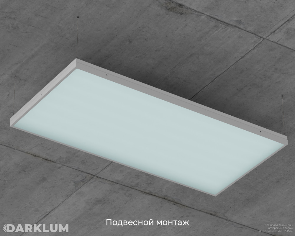 Светодиодный светильник 1200х600 105Вт с БАП 2 часа 5000К закаленное стекло IP65 фото 6