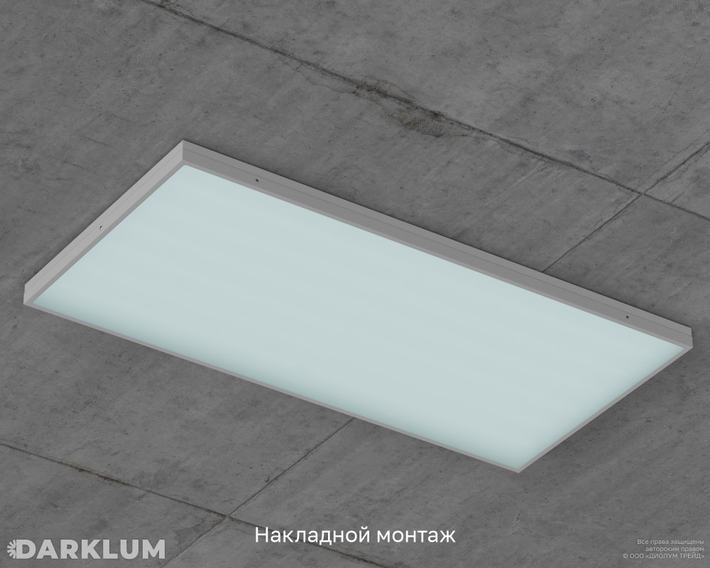 Светодиодный светильник 1200х600 105Вт с БАП 2 часа 5000К закаленное стекло IP65 фото 5