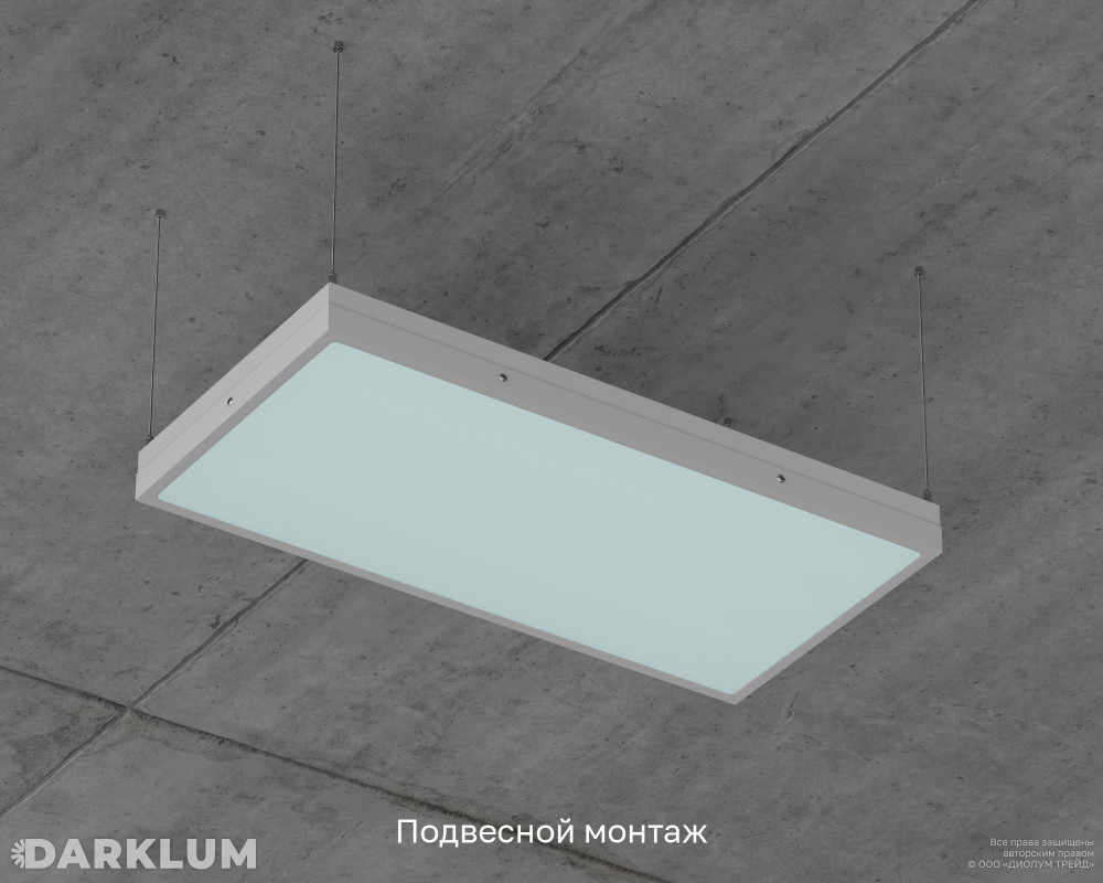 Светодиодный светильник 600х300 26Вт 5000К закаленное стекло IP65 фото 6