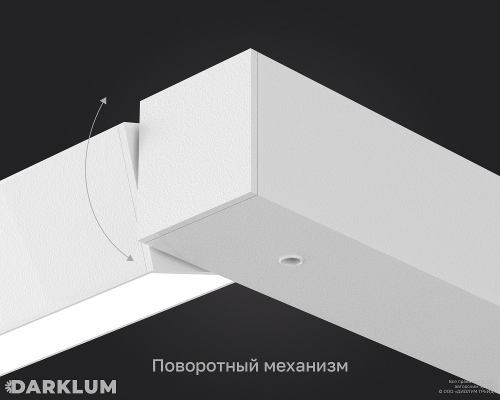 Светодиодный светильник Grade 1200 для школьной доски 35Вт 4000К IP40 белый фото 2