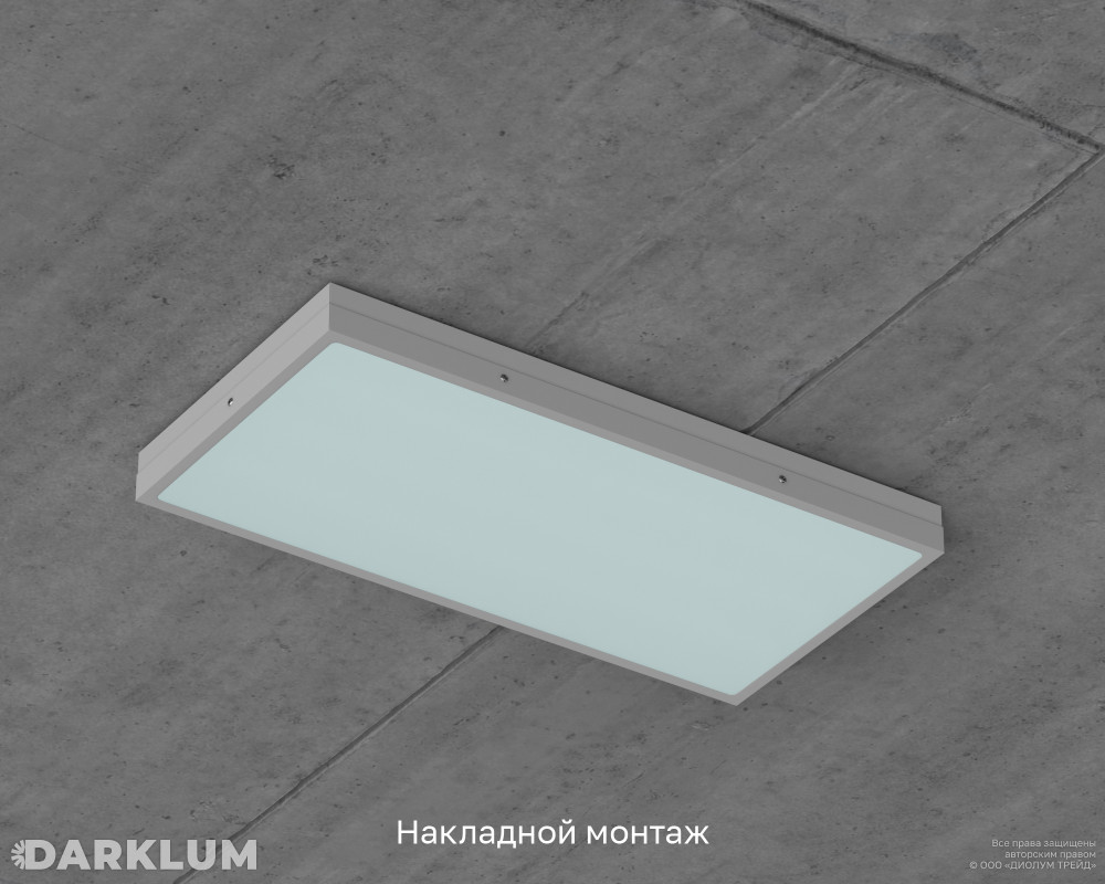 Светодиодный светильник 600х300 26Вт 5000К закаленное стекло IP65 фото 5